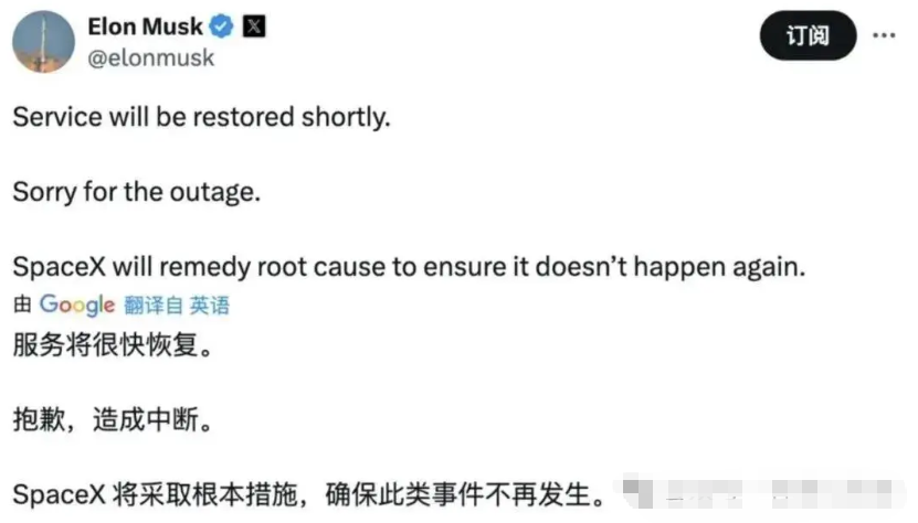 是谁拔掉了马斯克的网线？
 
谁也没有想到，全球数百万用户所依赖的“星链”互联网