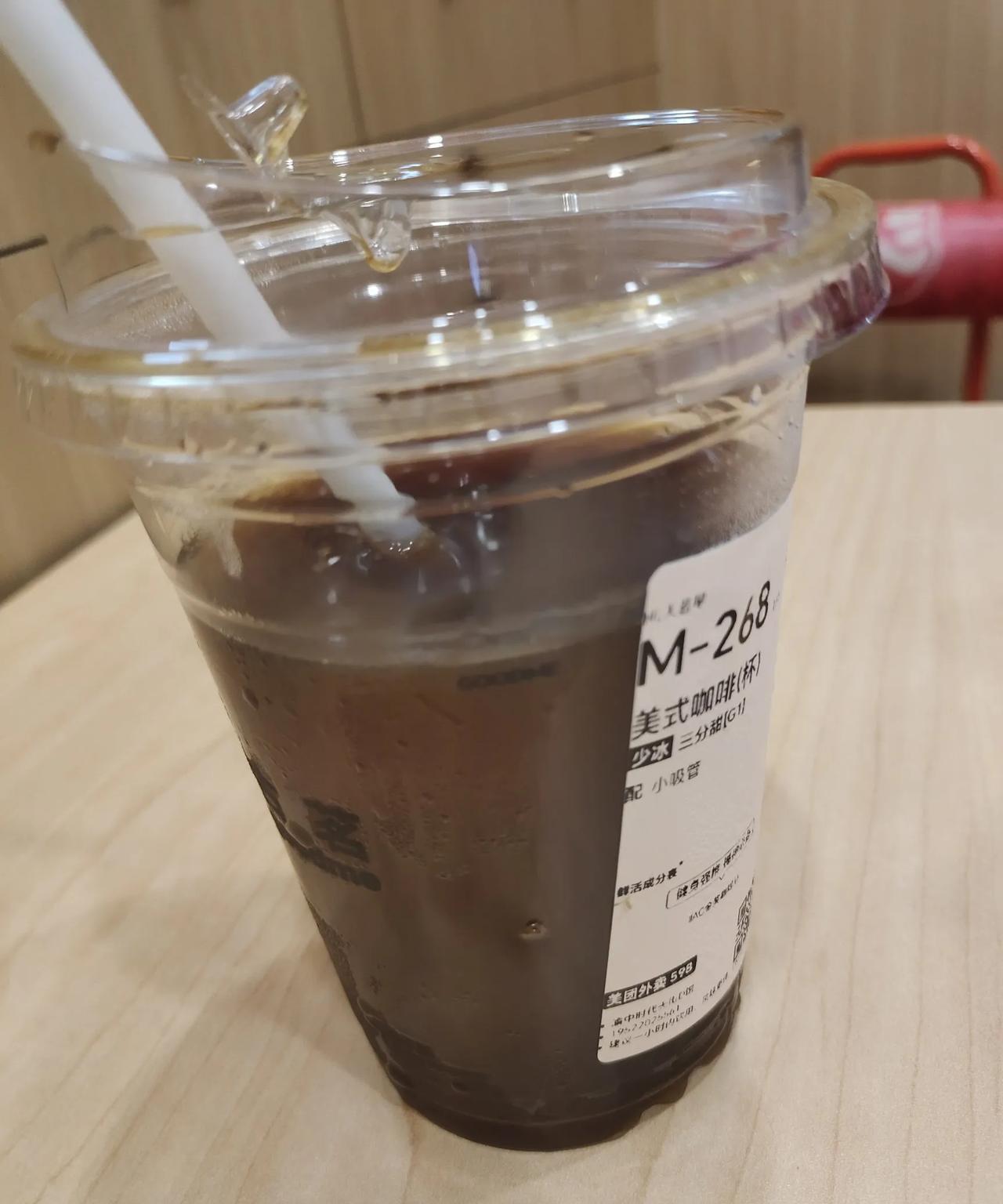 第一次喝美式咖啡，感觉真苦啊，这美式就像很多人的一样苦啊，下次还是喝蜜雪吧，我要