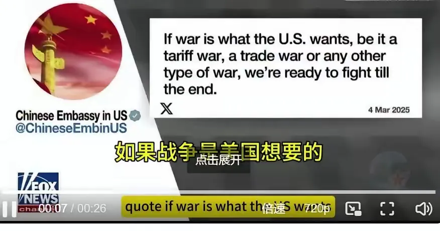 美国，总爱摆出一副高高在上的架势。