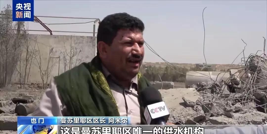 家人们，跟你们说个糟心事儿！从3月15号开始，美军就针对也门胡塞武装展开了新一轮