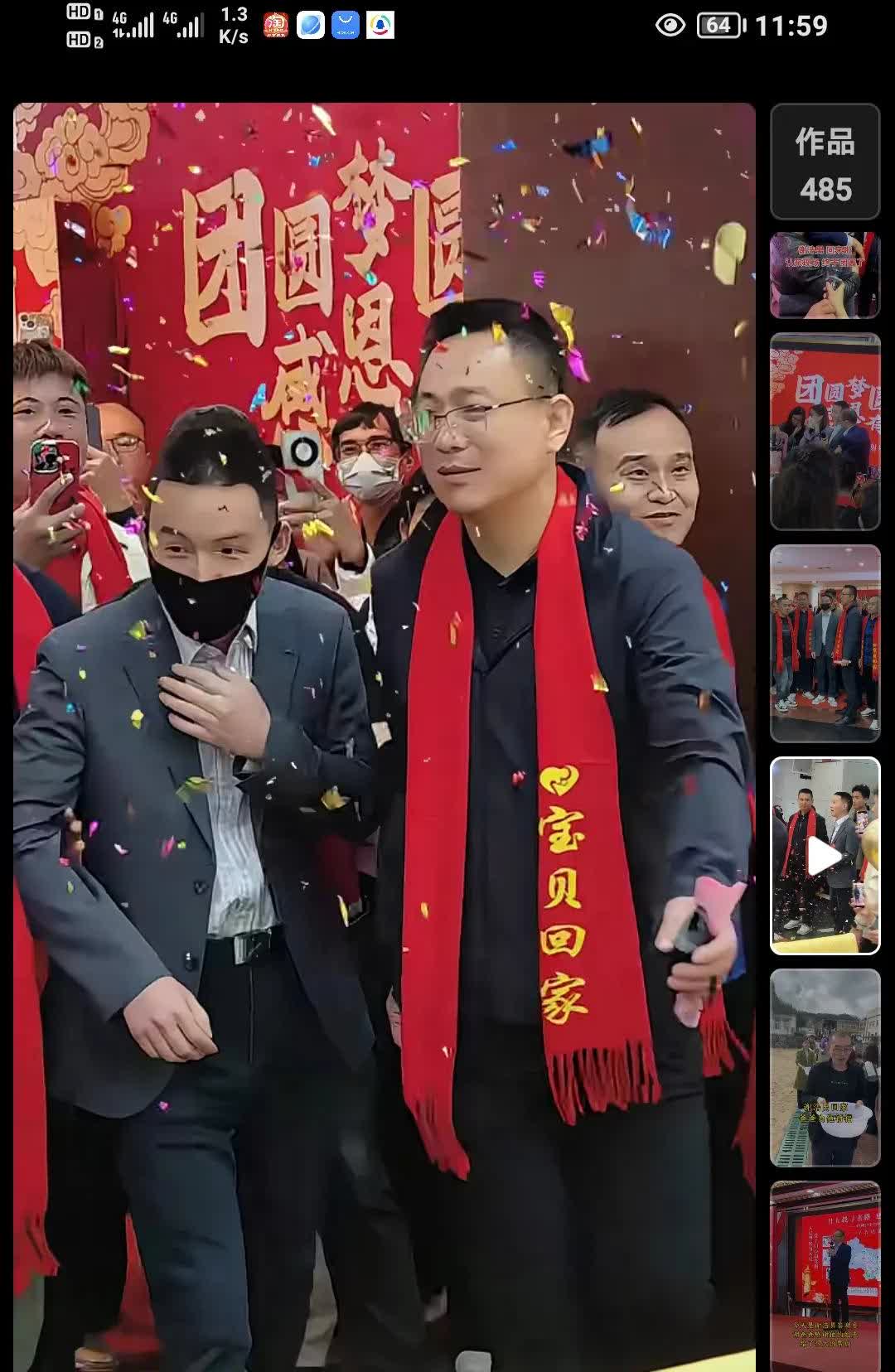 这一幕感动落泪，谢浩男回家答谢宴上，
谢爸爸大声呼喊：我儿子回来了，我儿子回来