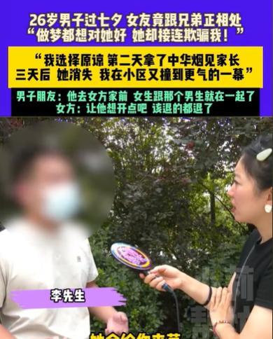 河南开封，男子和女朋友吃饭，女朋友温柔体贴，又是给他夹菜，又是问他渴不渴，男子带