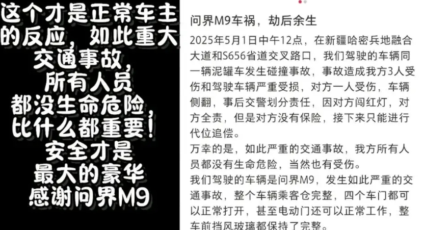 小艺：无法躲避，准备撞击，开启车身加强模式，开启干翻大货车模式。

我儿子会问，
