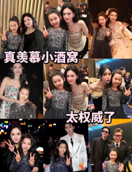 全网羡慕小酒窝吧，明星哥哥姐姐们都喜欢她，等她长大，以后应该也是不得了。