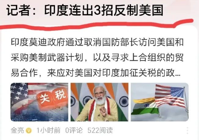 印度反制美国有许多的手段。
美国的亚太再平衡战略，离开了印度的参与，结果就是漏洞