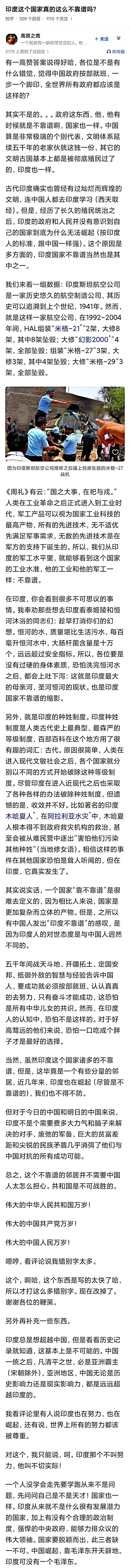 印度：一个国家的挣扎与成长











---











