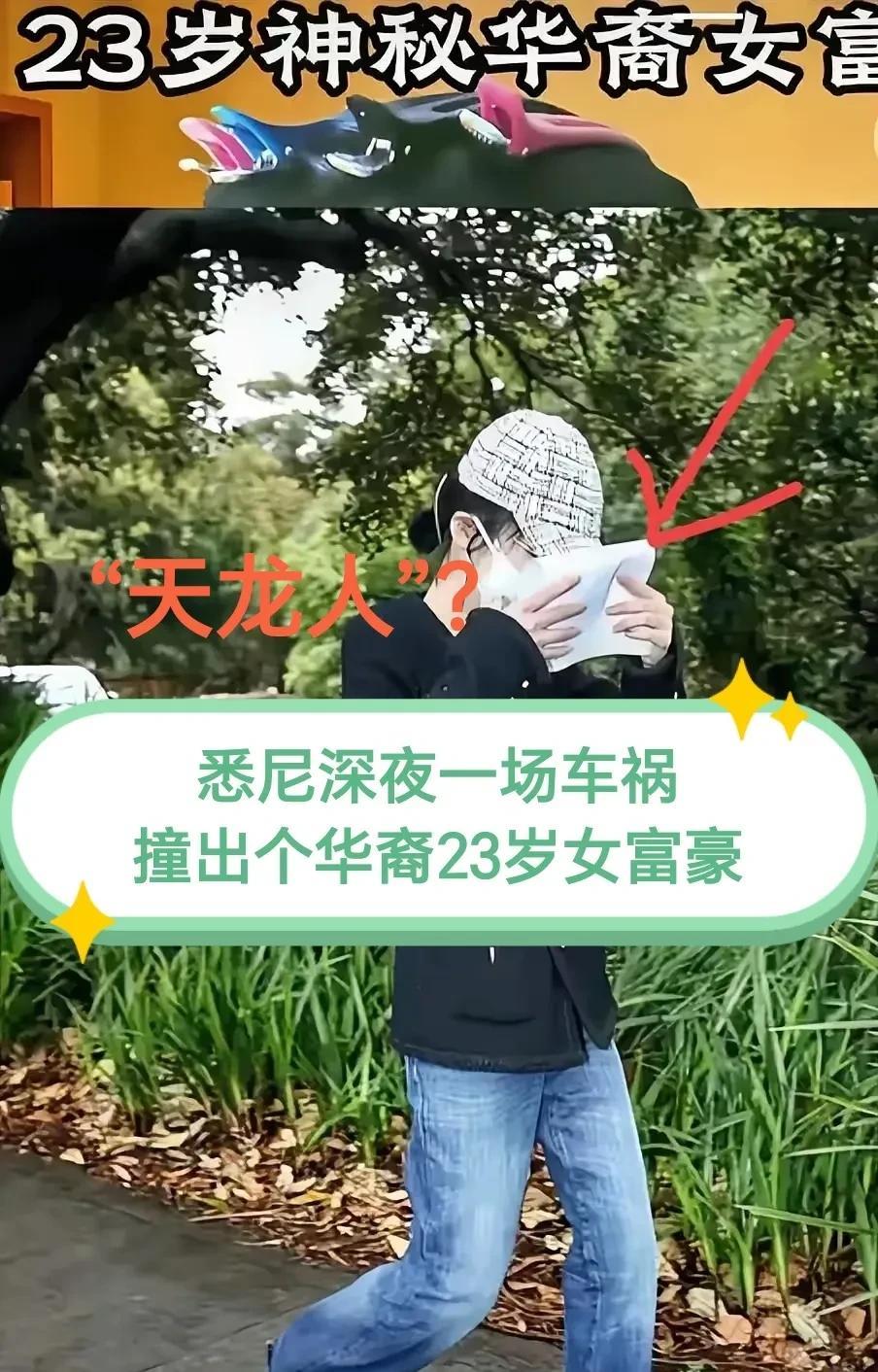 #杨兰兰# 天价保释金的事，我觉得不太靠谱，虽然澳洲保释金确实是根据人的身价来，