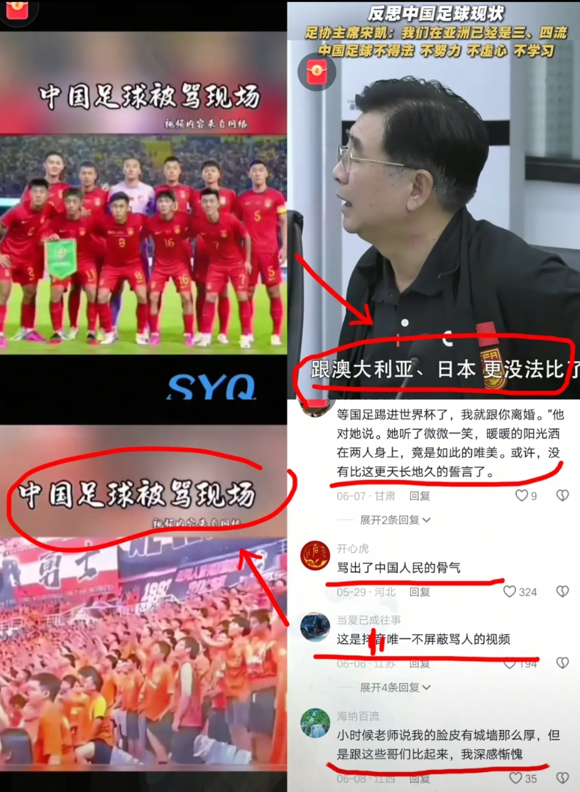 足协最害怕的事情发生了！
​随着网上解散国足、解散足协的呼声一浪高过一浪，苏超的