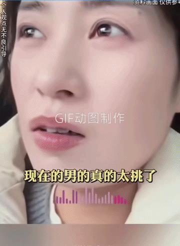 江湖水，太深了！有钱的不去玩，没钱的玩不了。
有网民说，年轻时风华正茂心高气傲，