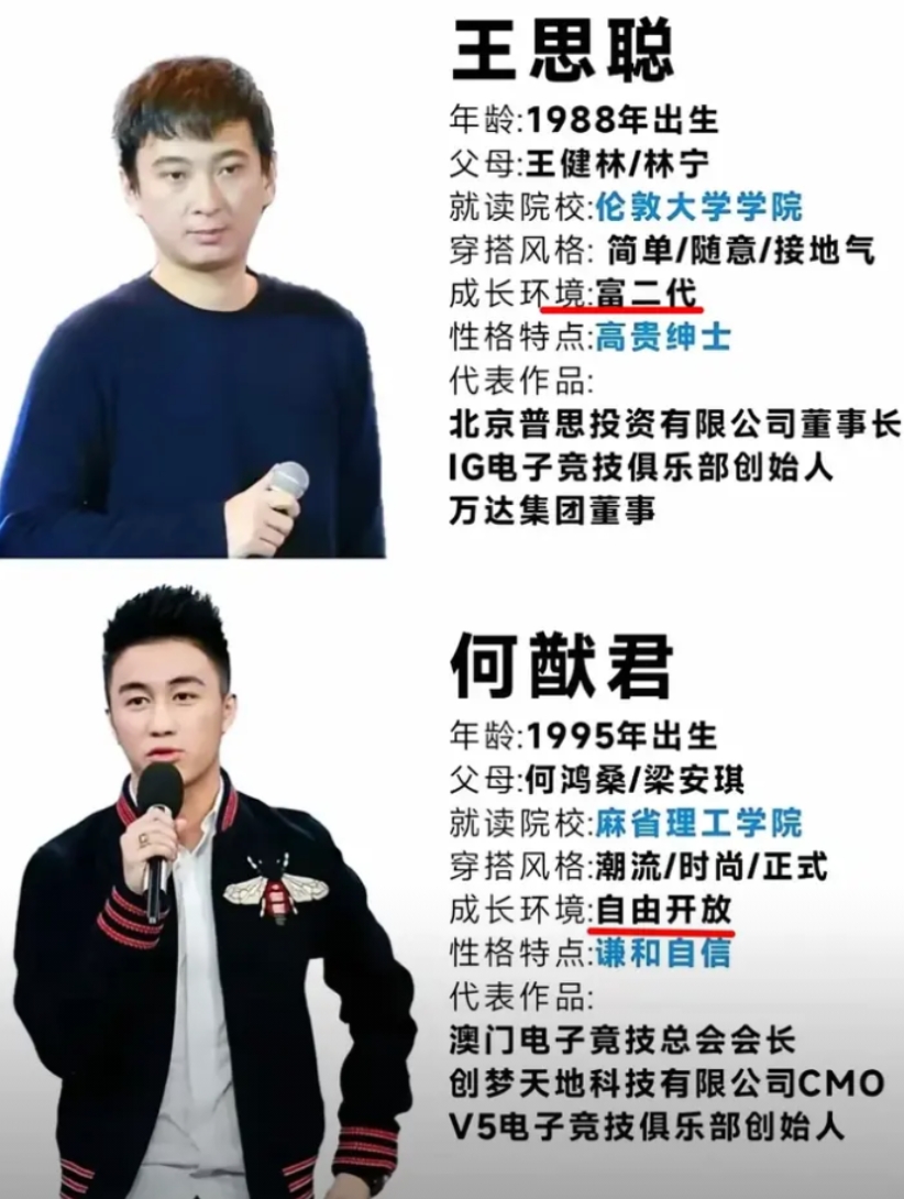 打不过就加入吧！

王健林最近可能又要失眠了

不是因为要卖万达，也不是因为王思
