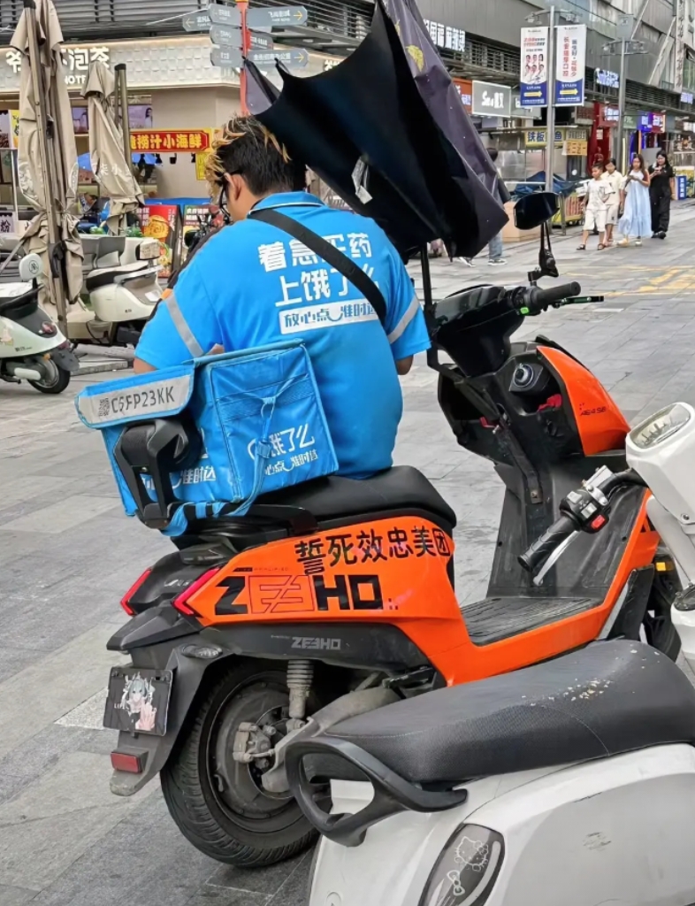 外卖小哥，你这是什么情况