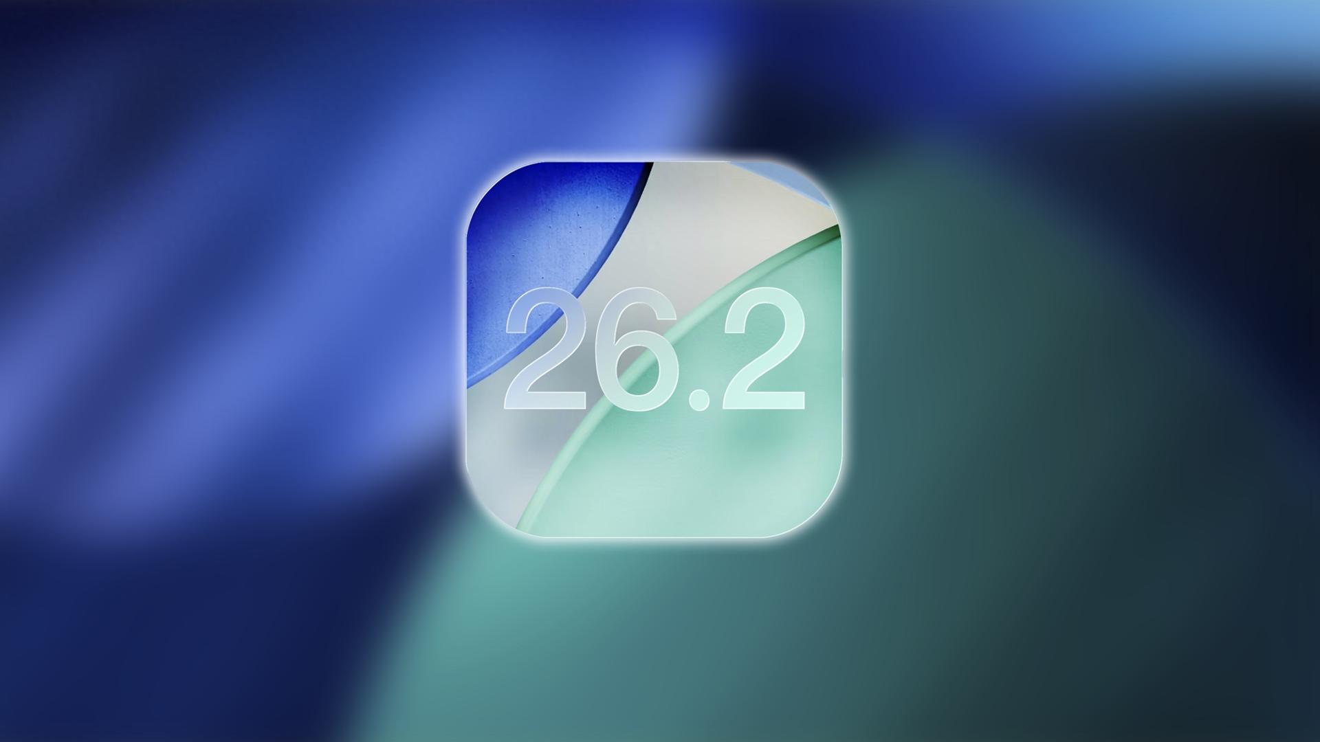 iOS 26.2 低调带来新功能，舒服！