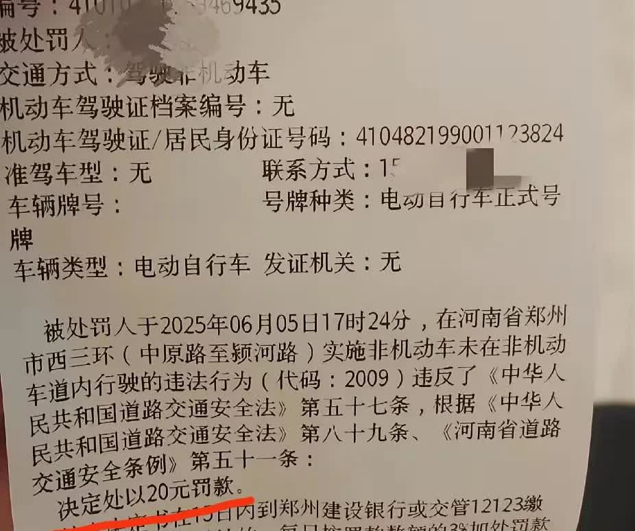 郑州给西安的电动自行车骑行者打了个样，看谁以后敢乱骑人行道！
现在西安到处是给