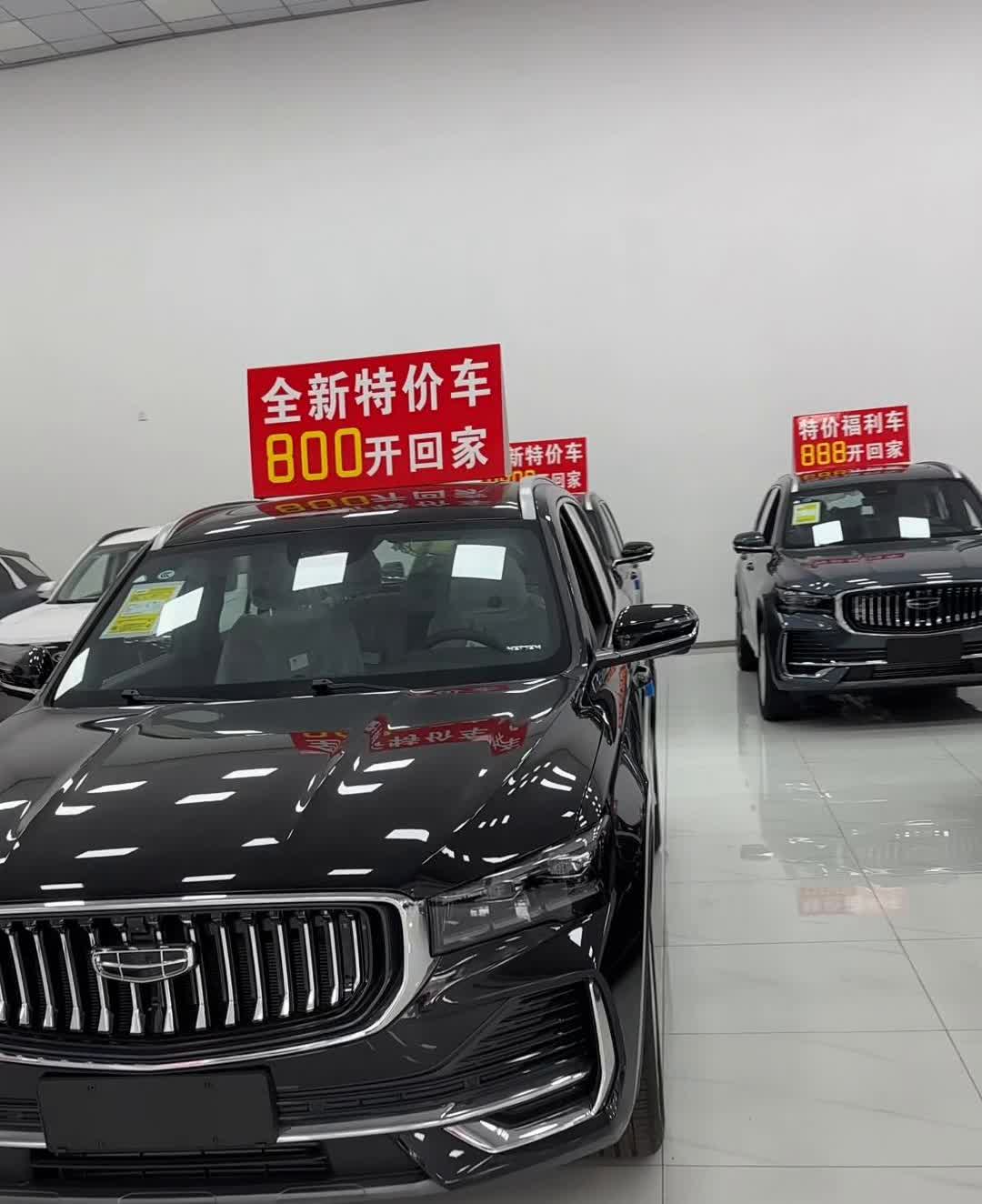 兄弟们，吉利星越L全款价十二万多，有旧车可以打到十万多块钱就可以开走。全三百六全