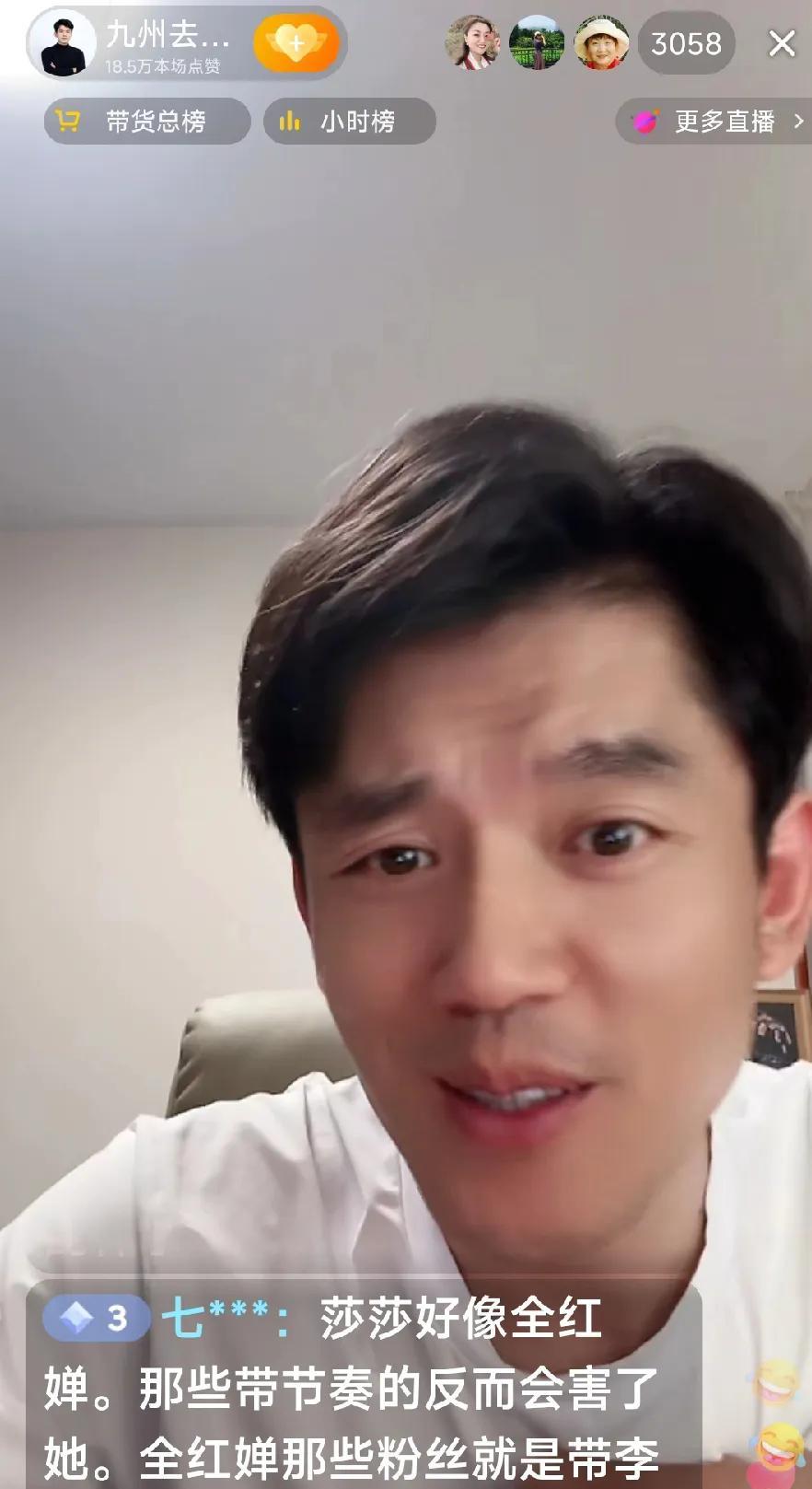 这样做是真心的为莎莎好吗？太赞成那个九州主播的说法了。
多哈世乒赛后，王主席的总