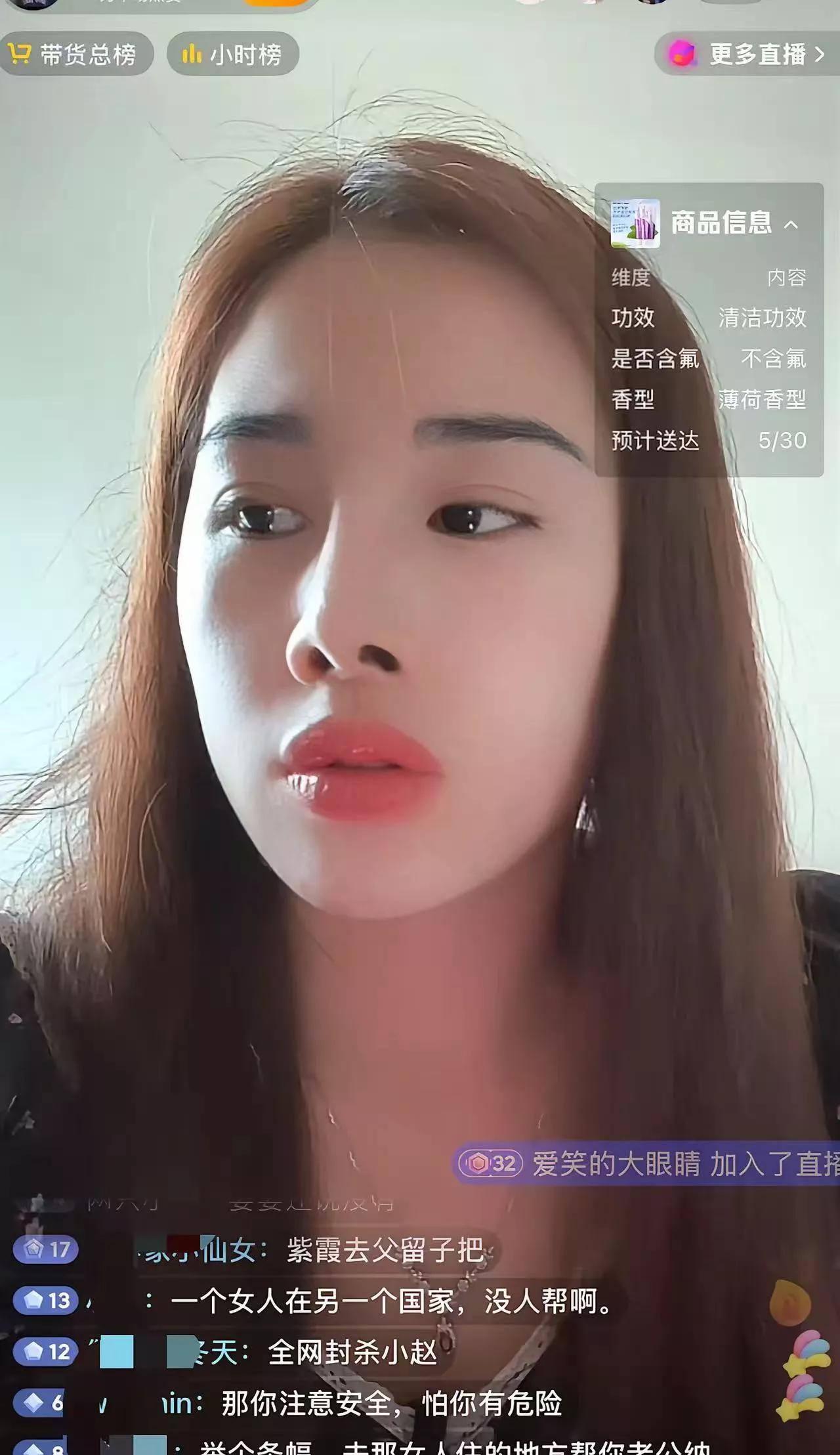 紫霞生小女儿依晨，赌输了，生的还是女儿。



原本经营挖机配件店的小赵和紫霞，