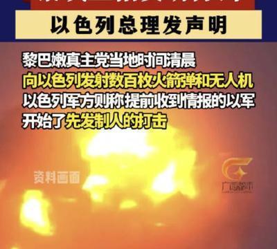 突发！哈马斯火箭弹“怒射”以色列，中东又要“炸锅”啦！
你能想象不？原本还算平静