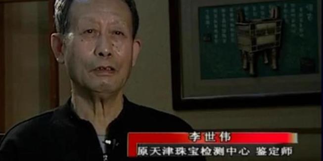 1971年，退伍军人王占奎，救下一位快冻死的老人。临别时，老人掏出一个小泥丸塞给
