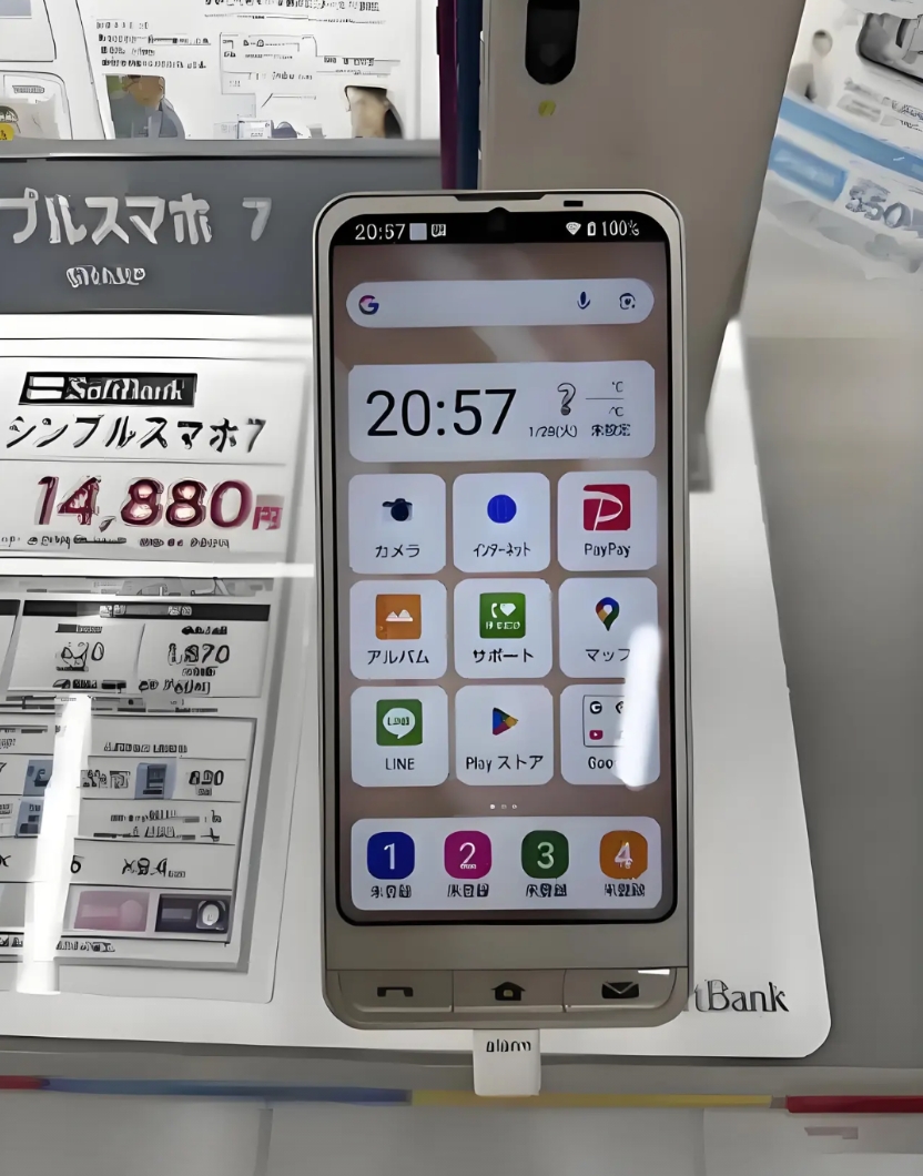 为什么日本的手机在世界市场销声匿迹了？

简单来说，以前的电子产品是品类，放音乐