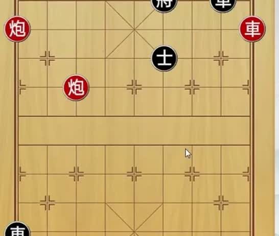 这个残局赢的太妙了，谁能想到红棋第一步怎么走？（红先）