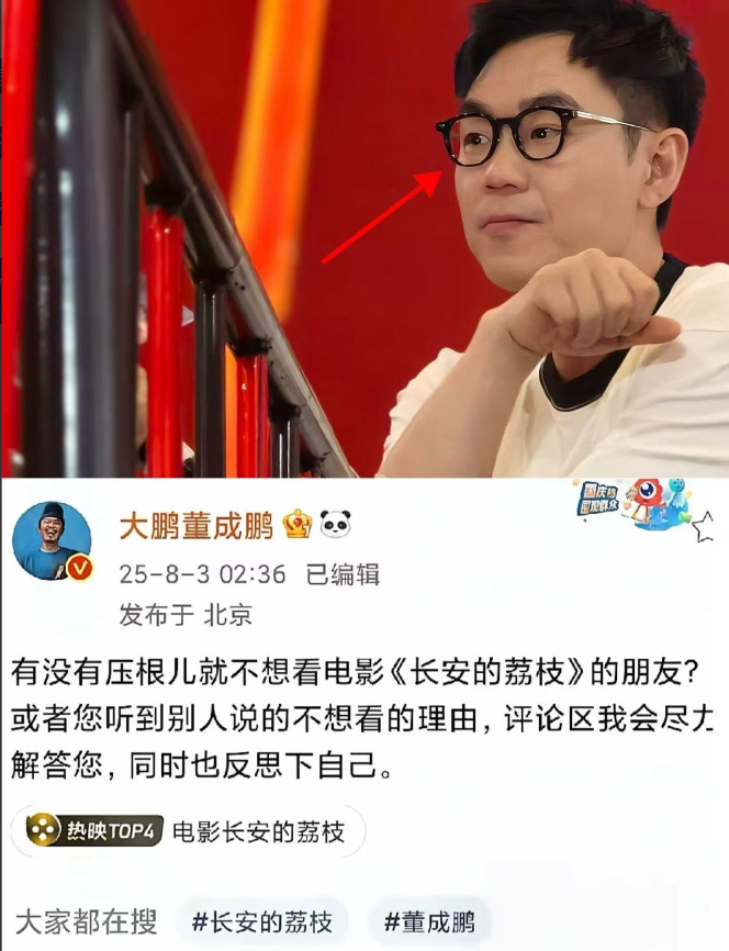 大鹏怕是要愁秃了！

他怎么也没想到

刘德华，杨幂，张若昀这些大咖都拉不动《长