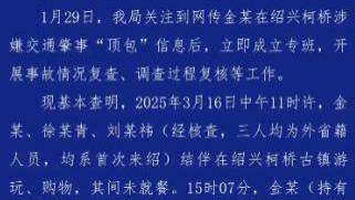演员金某一年前车祸被实锤顶包和骗保，安徽相同案件已坐牢出来了