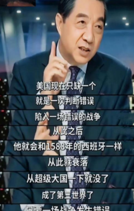 美国不是苏联，千万不要低估它开战的意志。眼下美国没有与中国正面交锋，不是因为缺乏