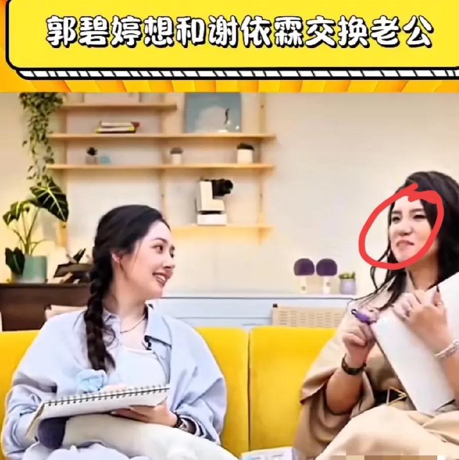 郭碧婷实在忍不了了吧
竟然这么直白的就说出来了
也不怕向佐不高兴呀
在综艺节目中