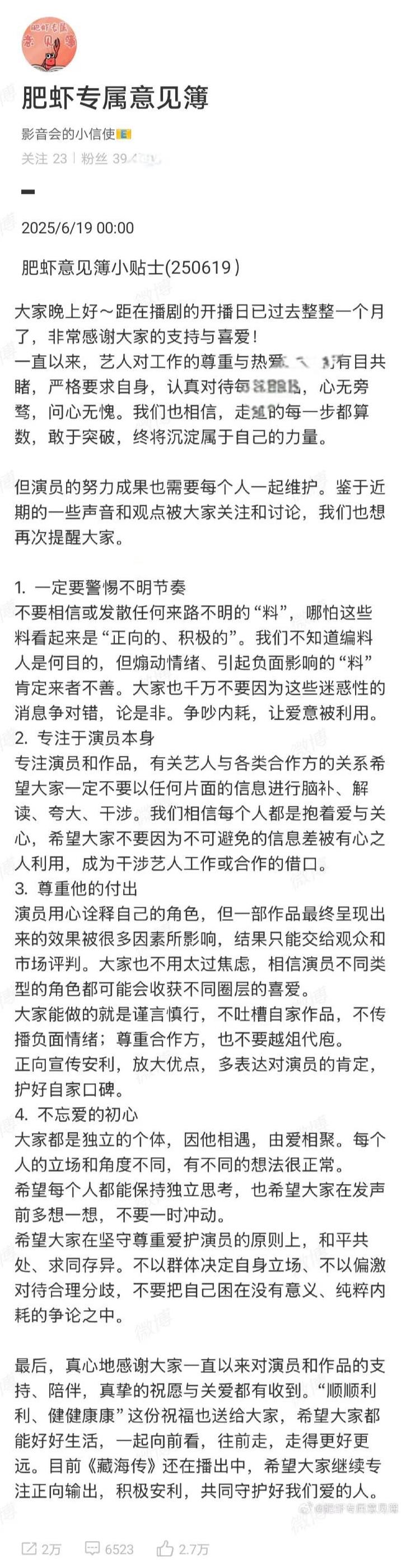 家书每次都很及时[比心]
有些家伙在以一种站在道德制高点的姿态“规劝”他正确引导