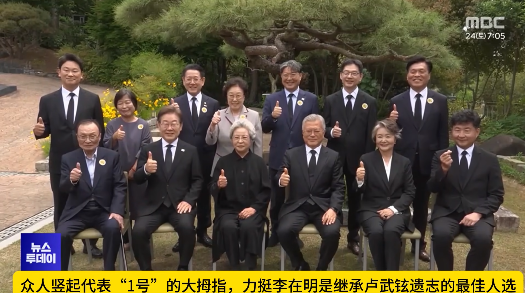 韩国新一届总统选举定于6月3日举行，共同民主党候选人李在明，国民力量党总统候选人