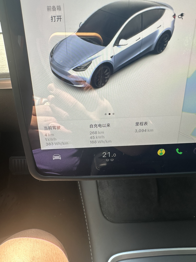 这能耗是不是有点高啊
吃不消 市区要打七八折