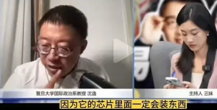 沈逸说对了，黄仁勋的戏演完了！
网信办约谈英伟达，我第一反应是去翻沈逸之前的视频