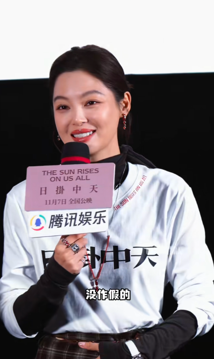 辛芷蕾恐怕就是最接地气的影后了！！
电影日掛中天首映礼被采访到直言

“戏中怀孕