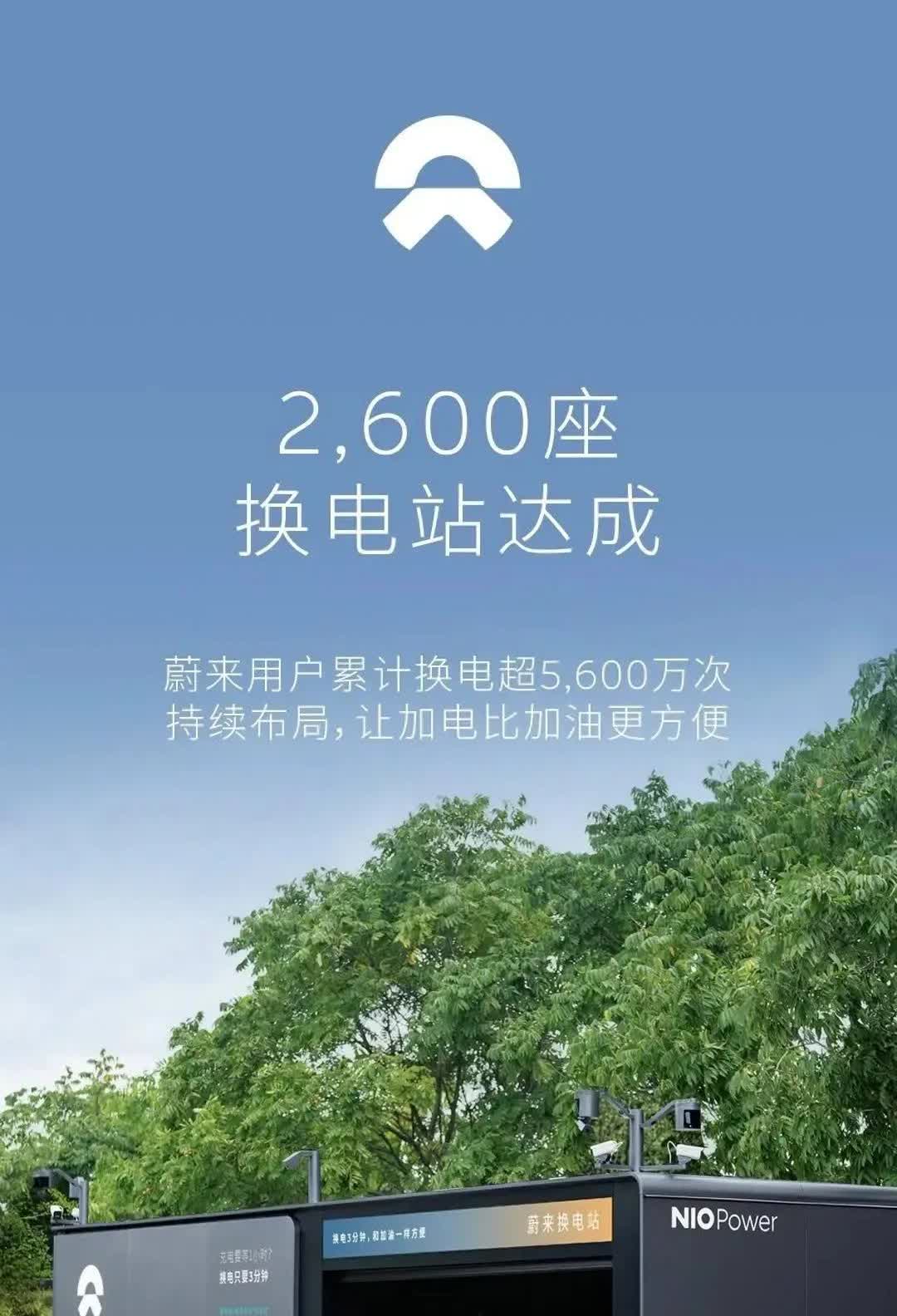 蔚来换电没错，错的是买断电池的价格
换电的争议没停过，理一下逻辑各位看对不对：