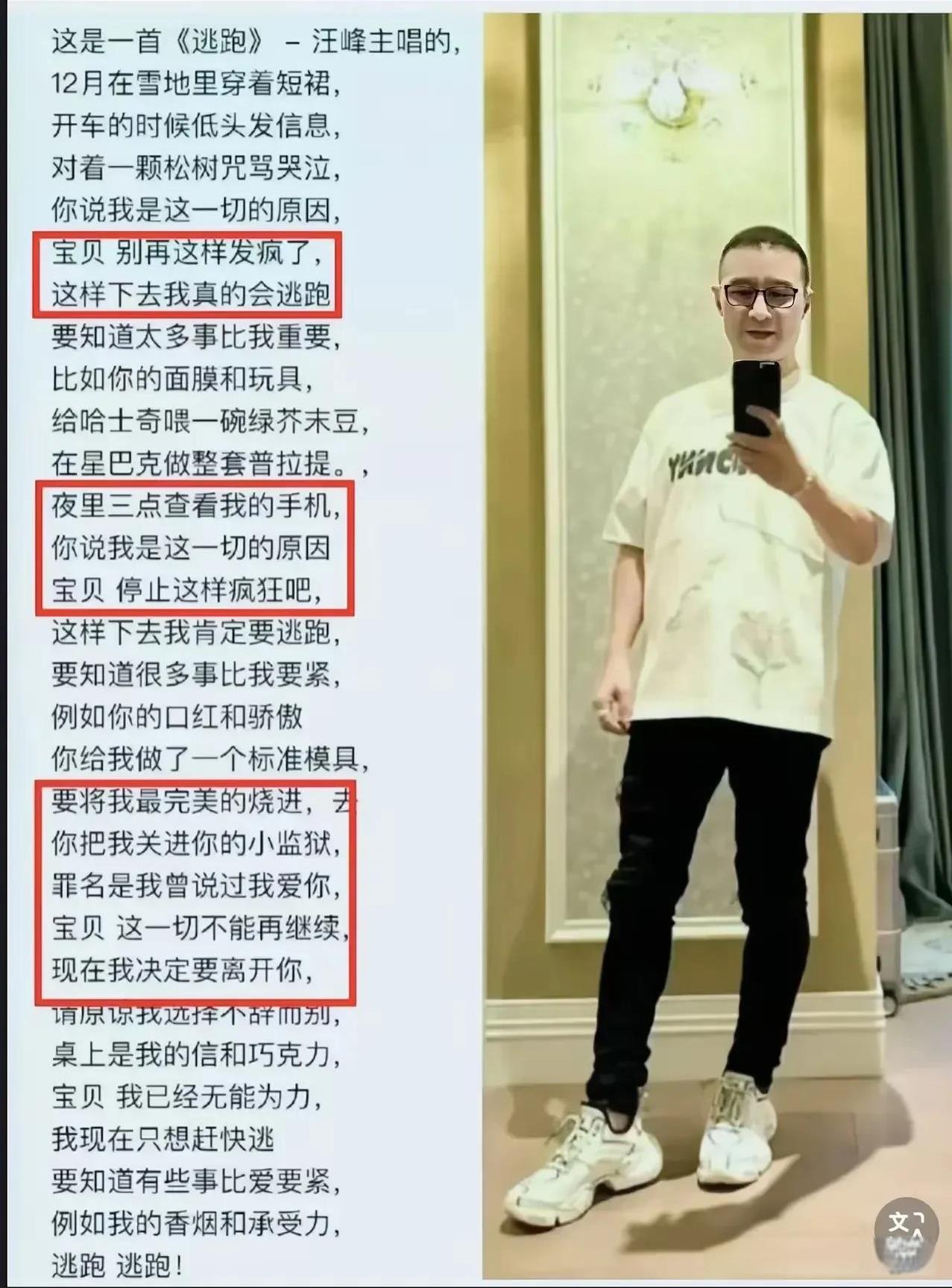 章子怡被骗了，和汪峰结婚七八年，高龄为他生了一儿一女，结果他轻飘飘一句厌倦了，就