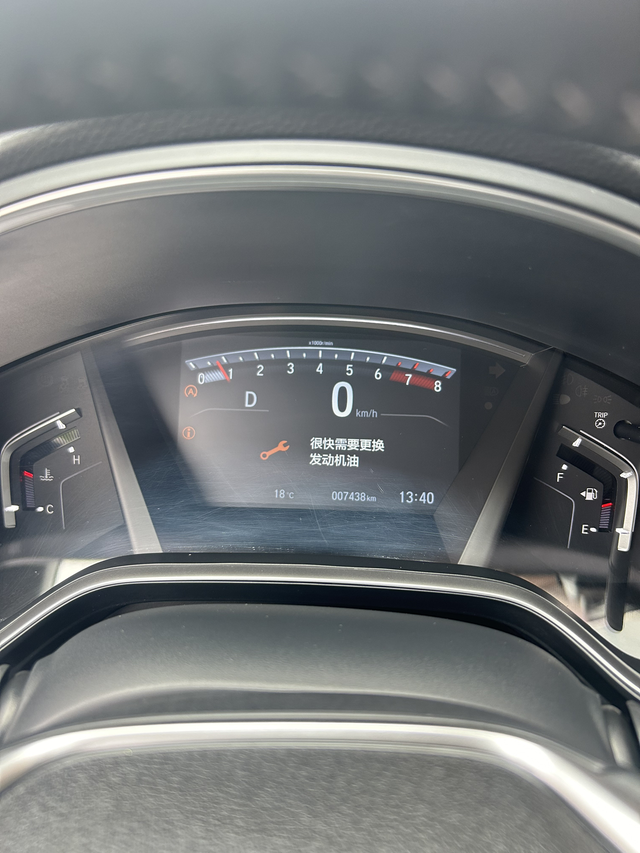 4儿子店让我跑到1W公里再去保养
保养的前两天就这样提醒换机油 而且一直这样提醒