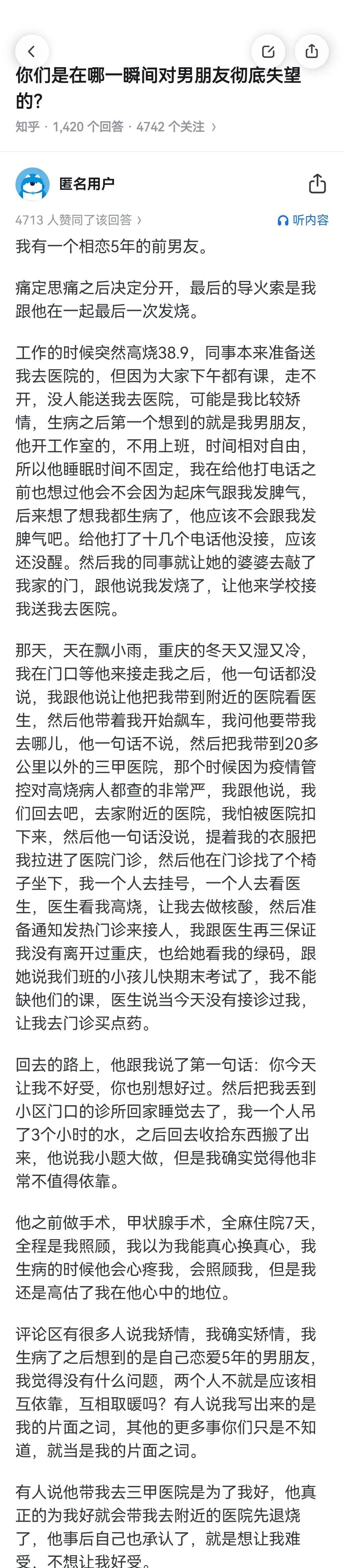 #不问不理选昊铂#所有有所谓起床气的人，都建议不要当爱人，当当朋友就得了。
脾气