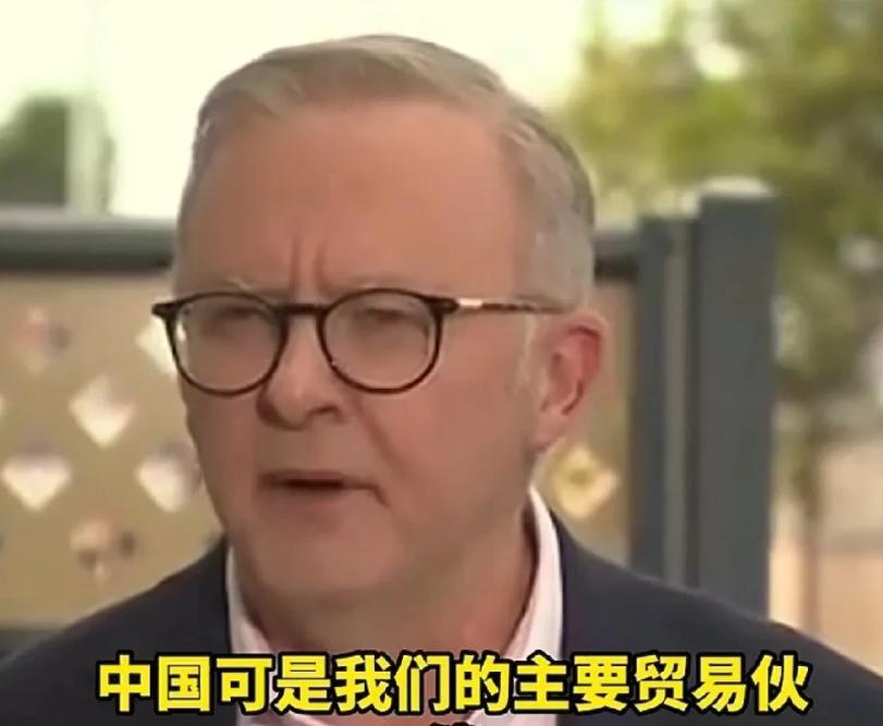 澳大利亚终于变成可爱的小绵羊
回应055演练，澳总理：中国可是我们的主要贸易伙伴