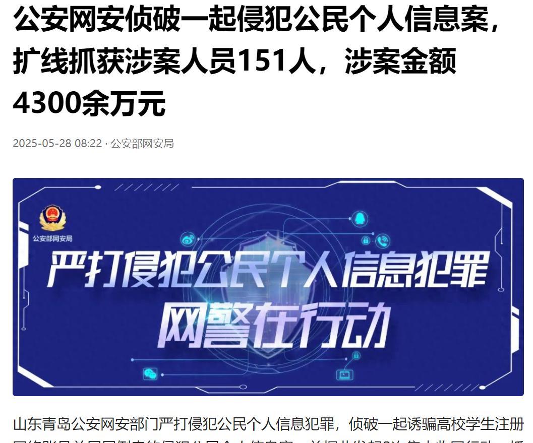 前些年买了套房子，烂尾三年没交房，手机被全市装修公司、家具公司轮番轰炸了三年。他