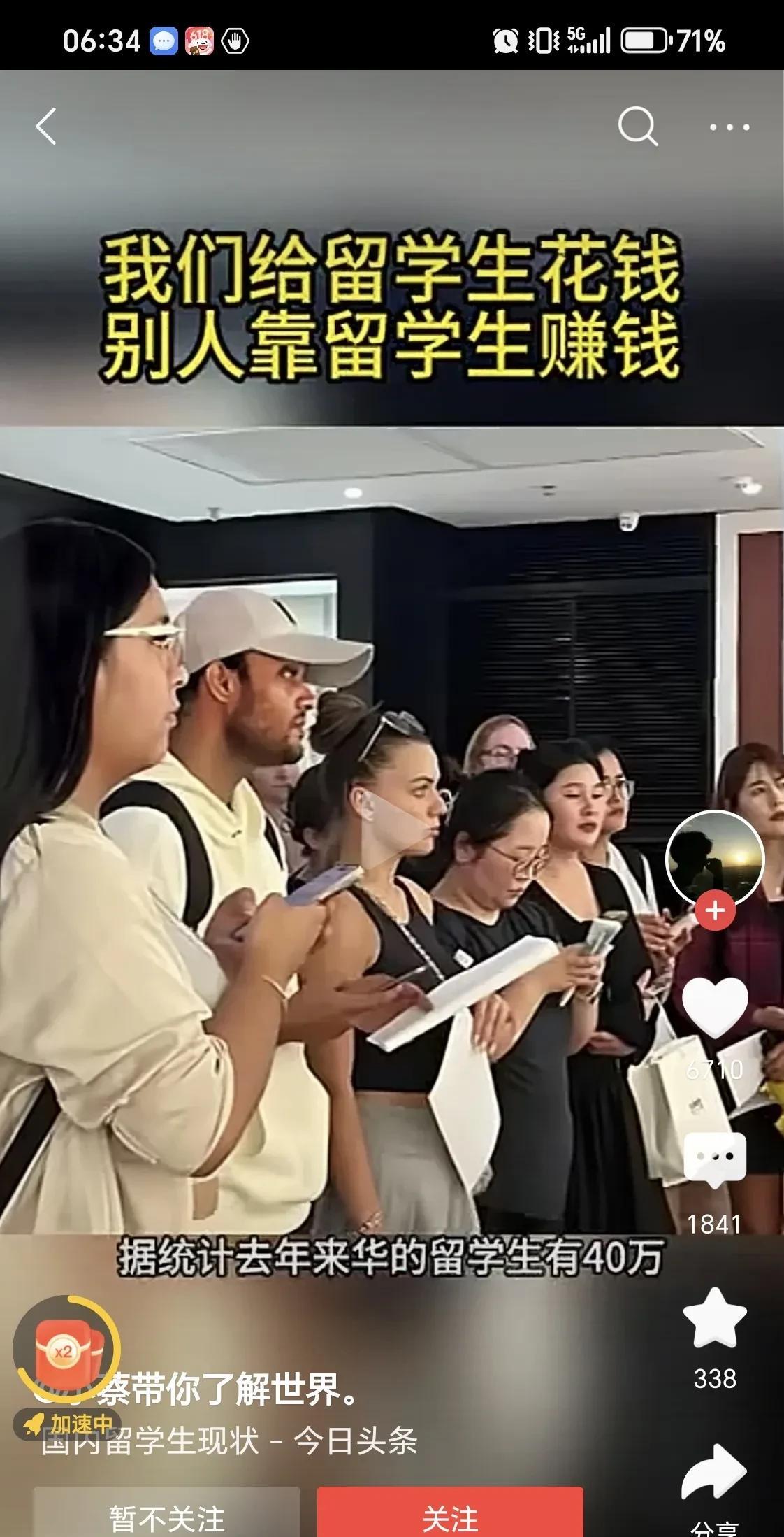留学生就应该缴纳更高学费！
奖学金制度偏向留学生不公平
住宿后勤条件偏向留学生也