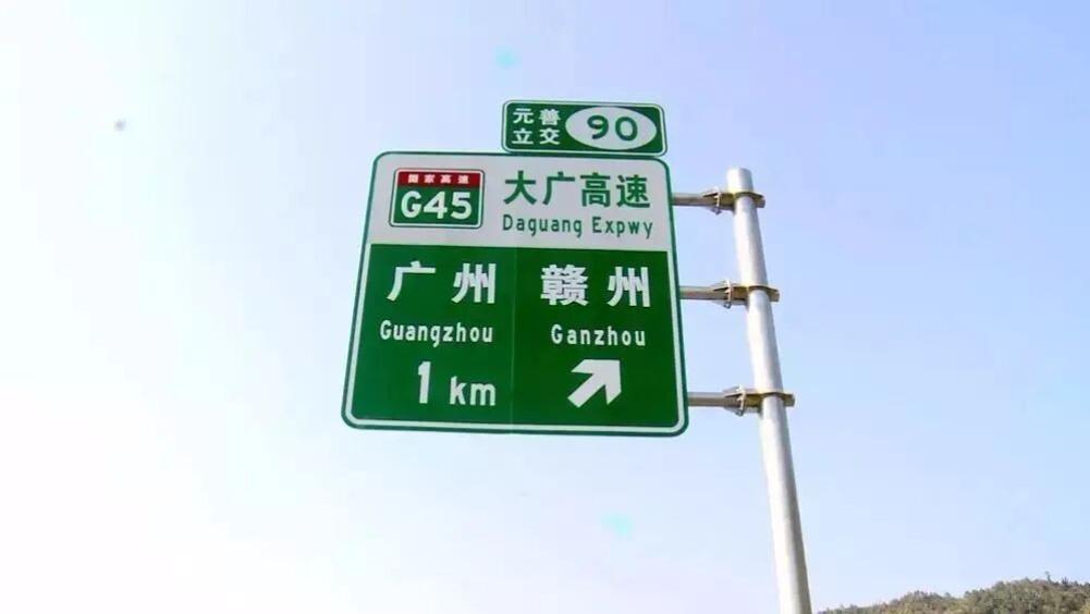 高速交通标识数码打印综合方案