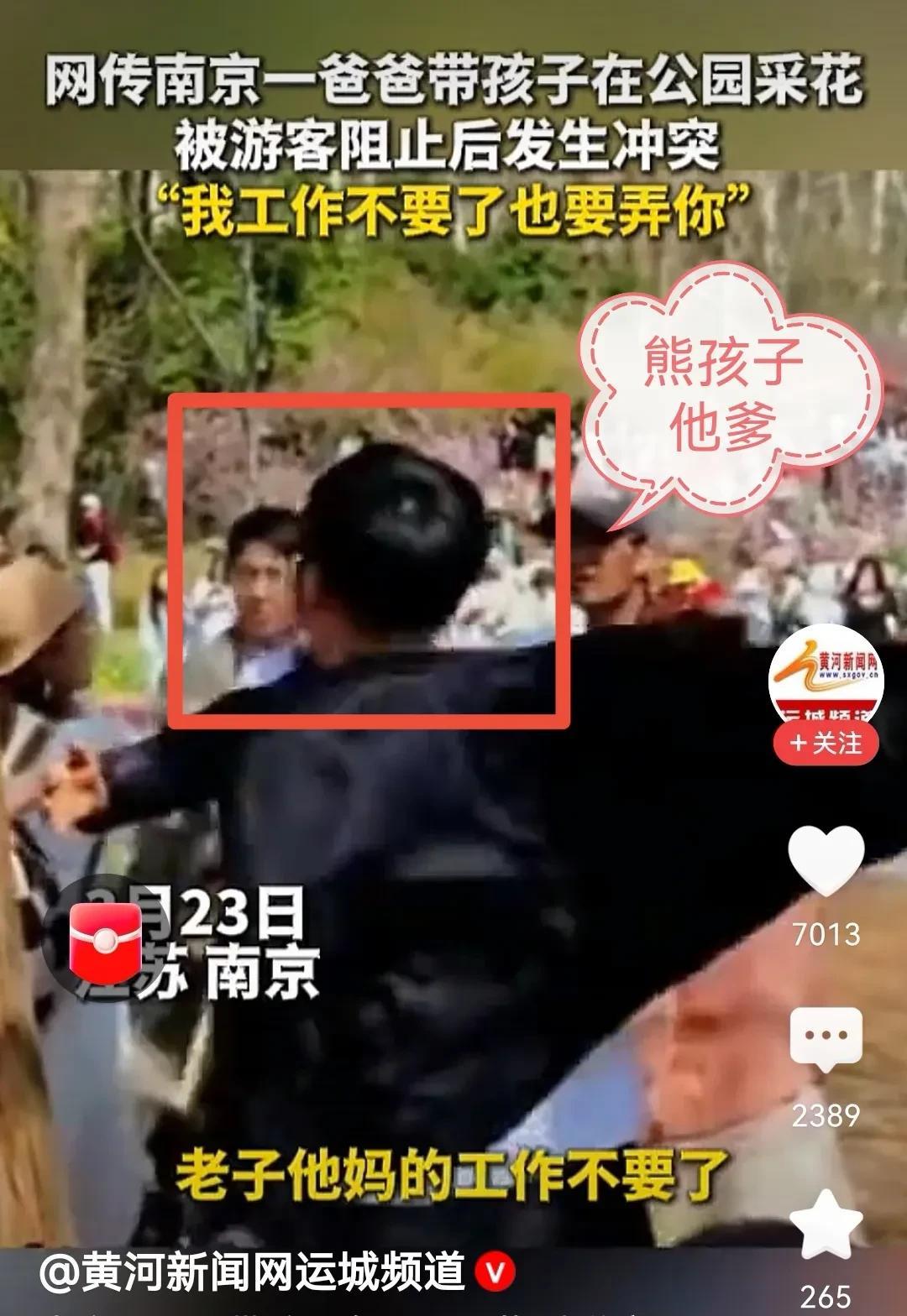 “老子TMD不要工作，也要打你！”男子嚣张地边脱黑外套边准备打人，被围观群众几次