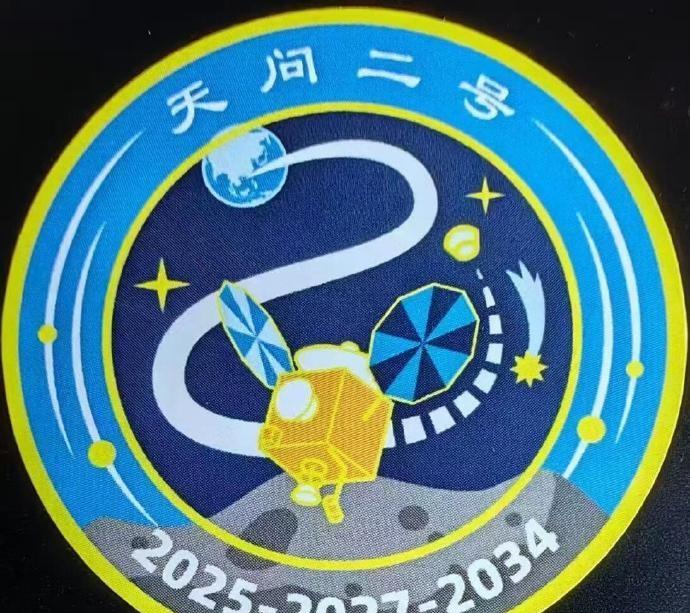 天问二号更新了动态，她说：从前我仰望星空，现在我置身其中！路程遥远，要多陪我聊聊