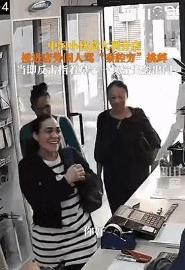 你瞅瞅这架势！三个老娘们儿组团跑到人家店里找茬，张嘴就是歧视性脏话。要我说这就是
