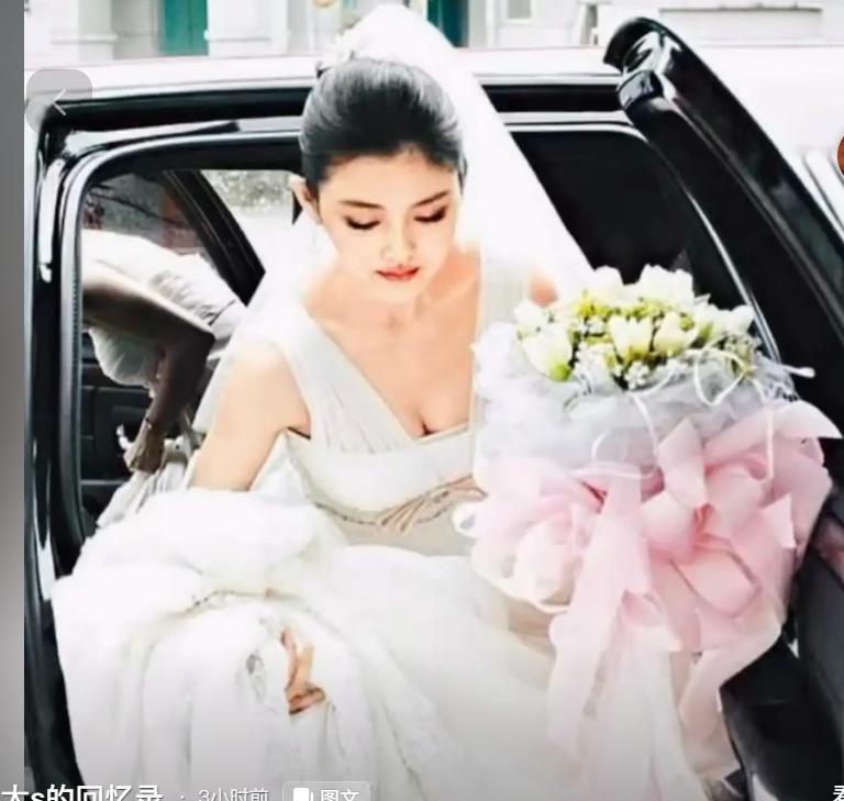 恍惚间，还以为这是大S结婚时候的图片~#大S#
再仔细一想才发现，大S结婚时候的