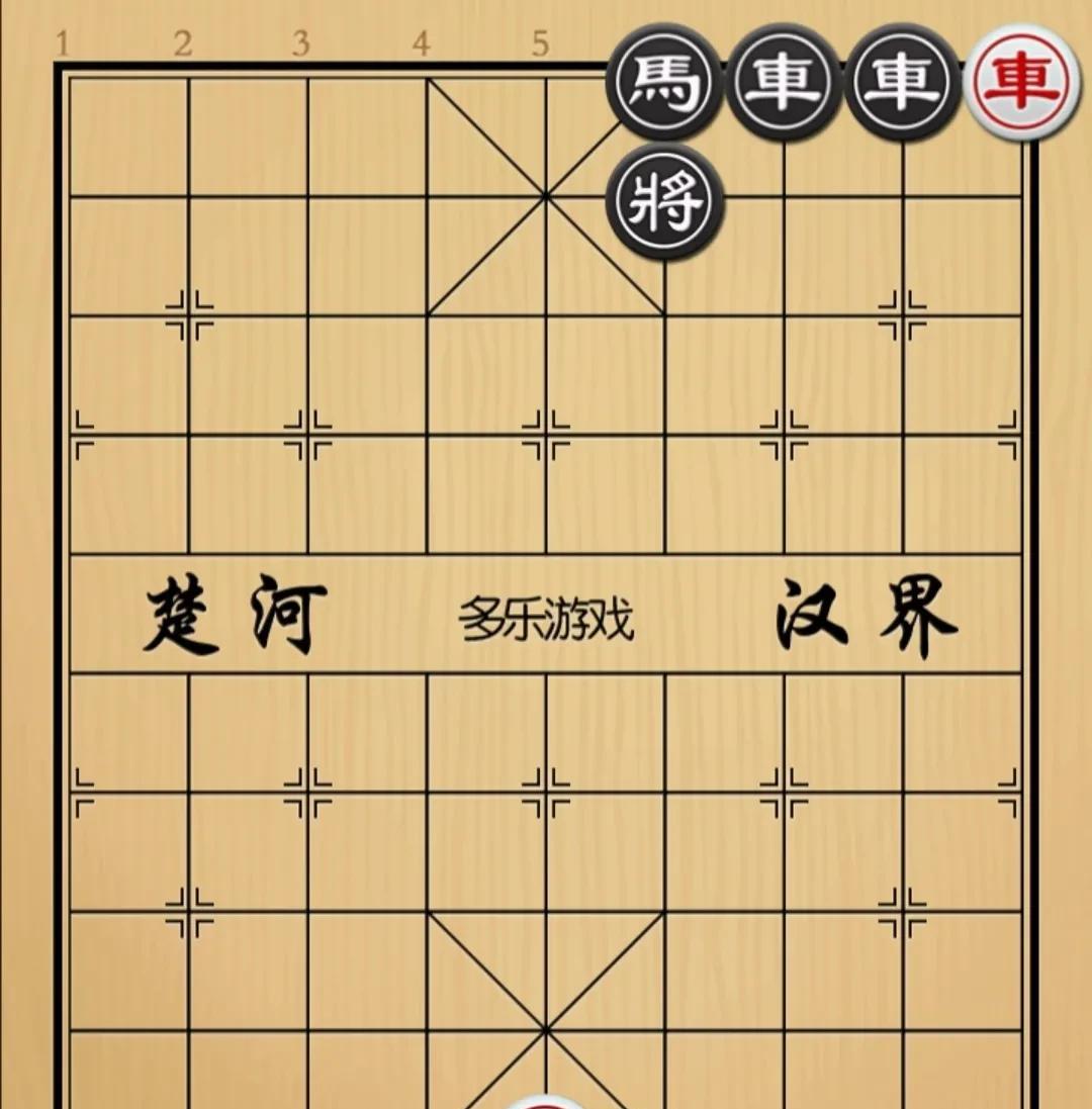 象棋：勇气可嘉一对仨 机智对决巧攻杀
如图红先手！
你这棋，红方也太单薄了，满盘