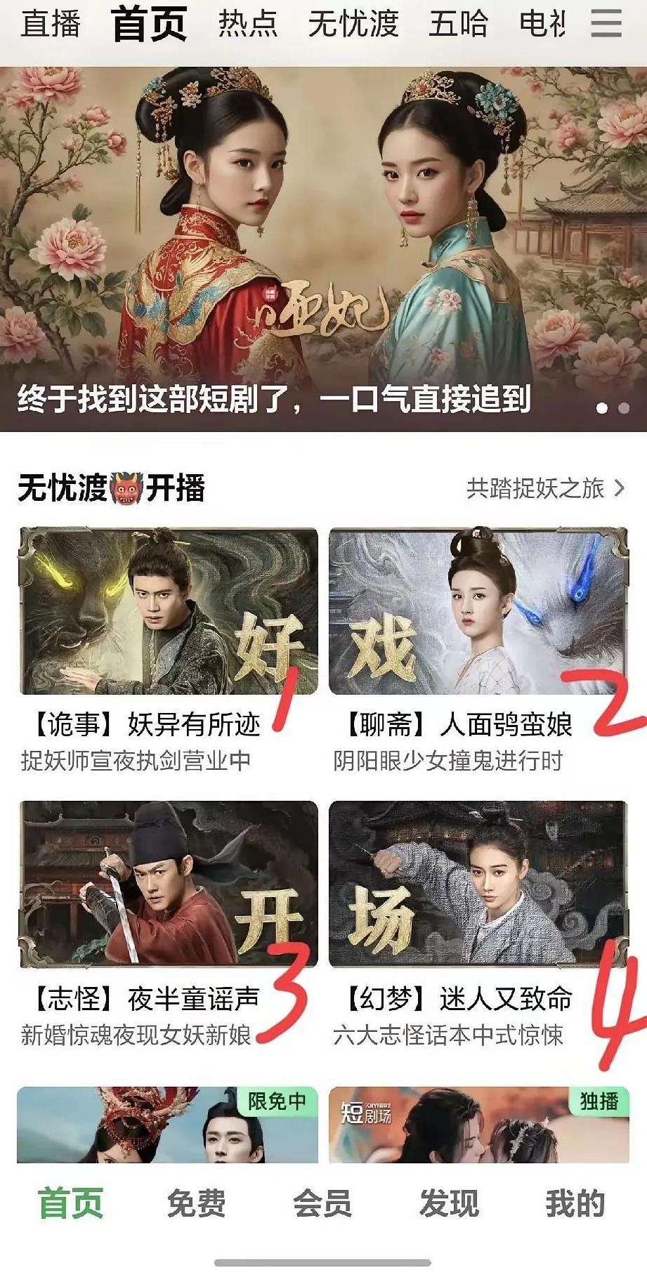 该给的排面全都给了，无奈金主爸爸看不上！
桃厂：我真的尽力了！
老实说，和唐嫣的