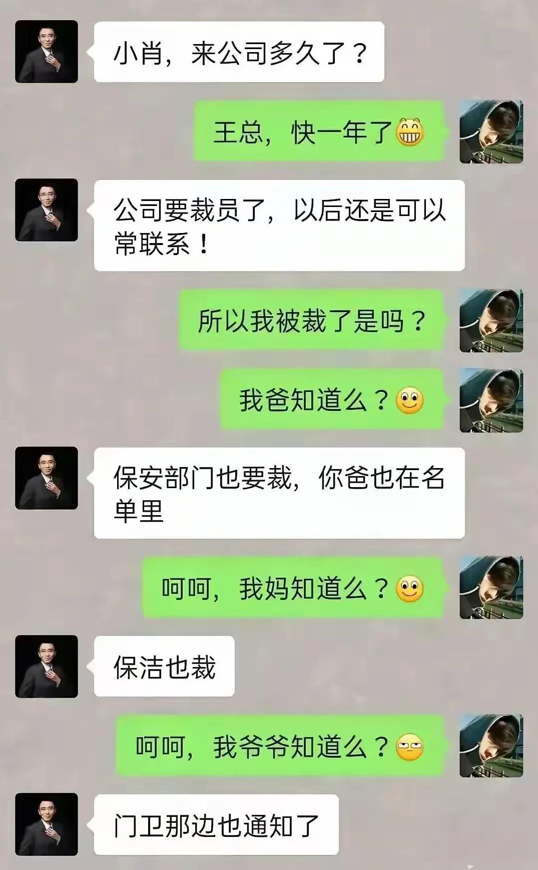 “一锅端不太好吧，叫人家怎么生活呢？”
“我是职业经理人，我得为老板负责”
“你