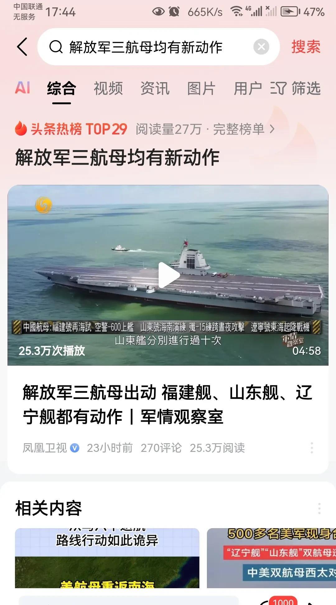 联合国五常是当今世界上军事实力最强的五大国家，在世界上的影响力举足轻重。
但是有