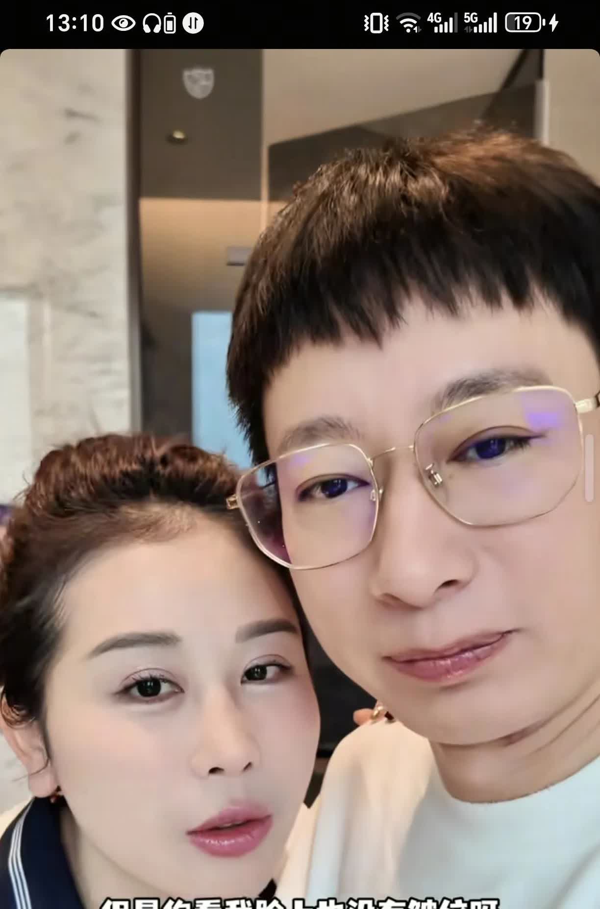 宋玉希高情商回复网友说她像“大妈”的问题！

今年29岁的宋玉希，常常被网友